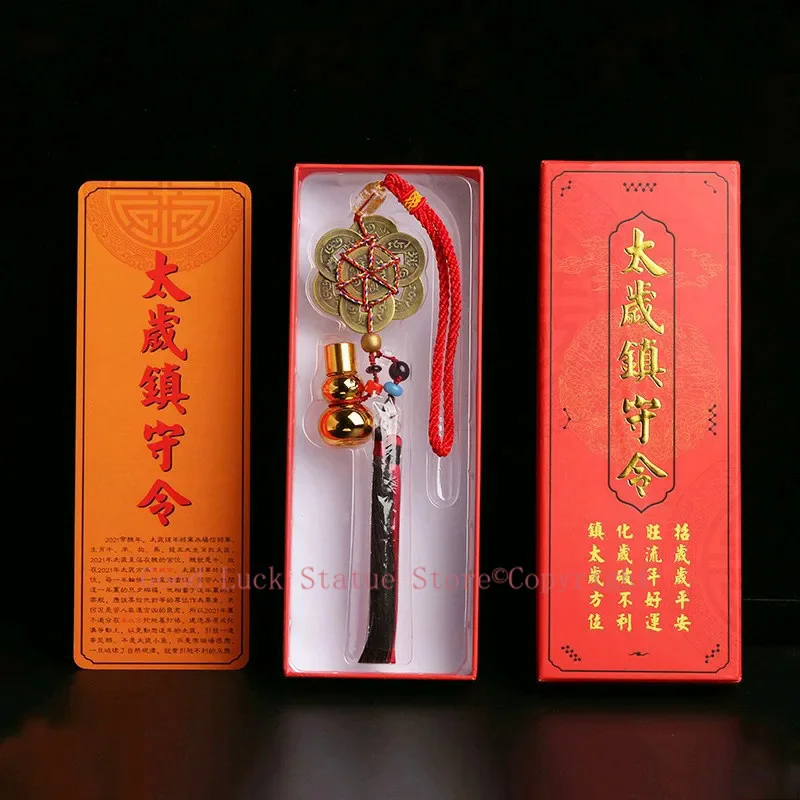 HOME Courtyard lobby living room FENG SHUI talisman exorcise evil spirits Six Emperor plum blossom buckle Safety Hanging