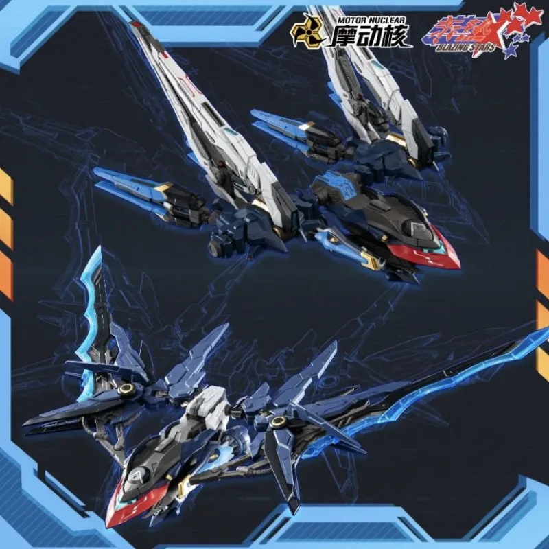 モーター核 MNP-CR01 HUANCI 組立モデルキット アクションフィギュア メカ合金スケルトンモデルキット クリスマスギフトおもちゃ 在庫あり