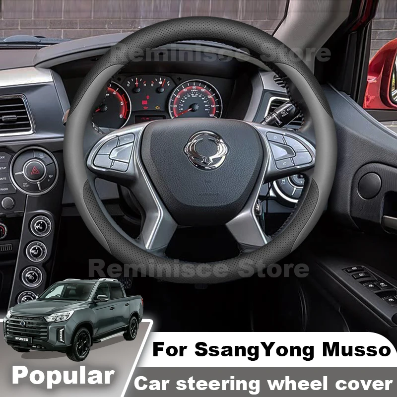 Leather Car Steering Wheel Cover For SsangYong Musso Rexton Sports 2023-2019 2018 2017 Round Steering Wheel Cover Accessories