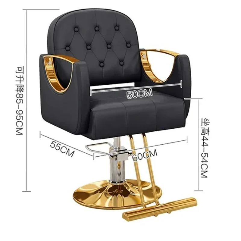 كراسي تصفيف المنزل المهنية كرسي الحلاق مضخة صالون مكتب تدليك الديكور قابل للتعديل كراسي الشائكة الجمالية الجمال