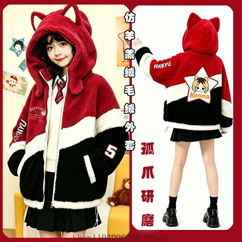 ¡haikyuu-chaqueta-de-manga-larga-de-forro-polar-sherpa-para-cosplay-de-kenma-kozume-disfraz-de-anime-abrigo-unisex-con-capucha-ideal-como-regalo-para-los-fans