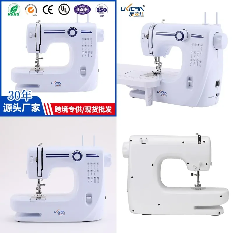 Youlijia 608A Sewing Machine Electric Multifunctional Eating Thick Desktop Edge Locking Foot Pedal Electric Sewing