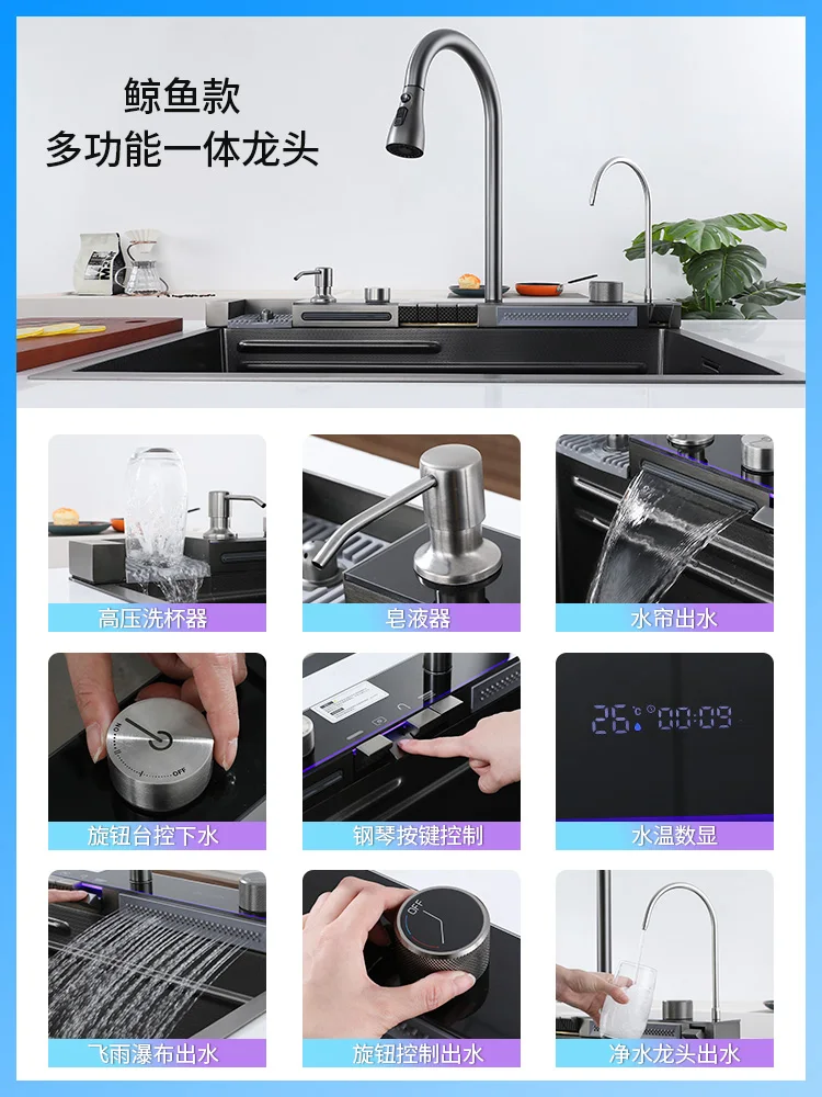 Honeycomb digital display flying rain waterfall sink large single tank kitchen 304 stainless steel household sink sink.