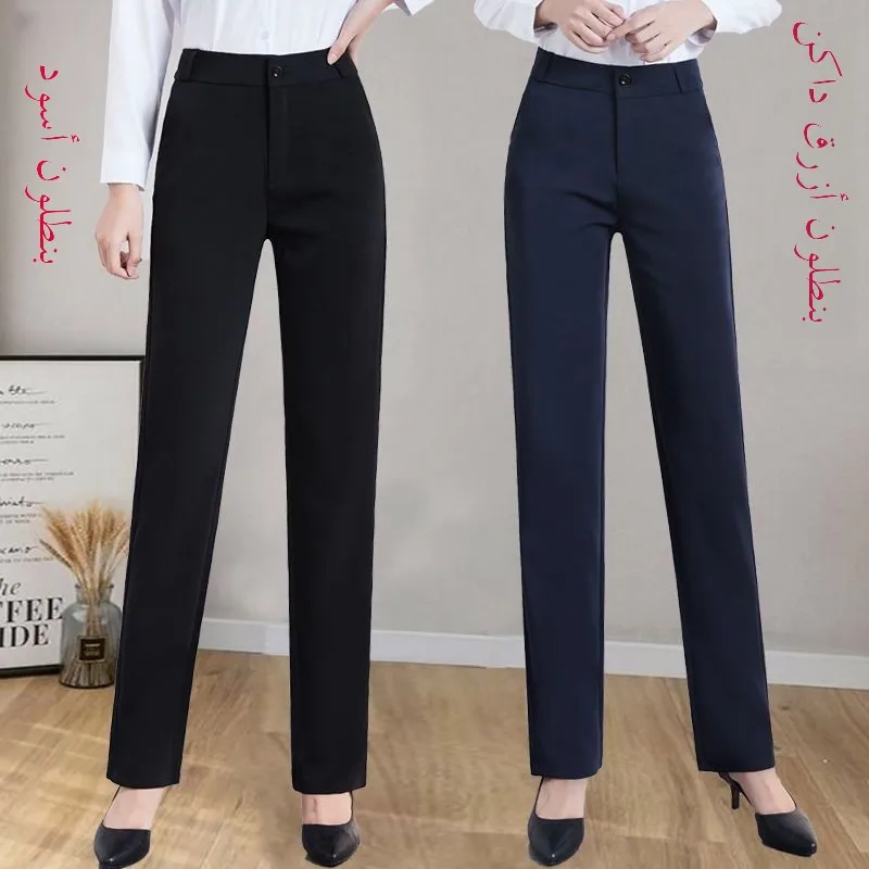 High Waist Work Pants Women's Spring Autumn New Style Casual PantsOL Professional Straight Leg Long Pants Versatile Slimming