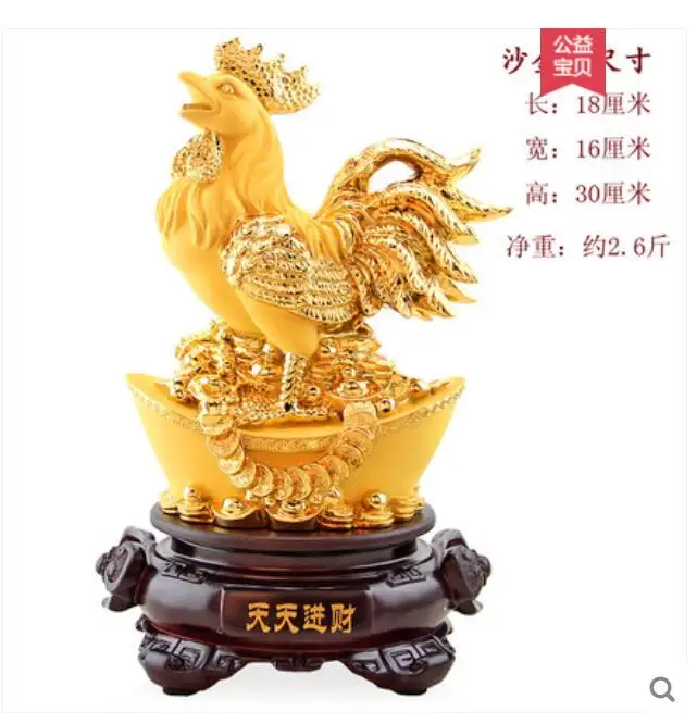 

Sand Gold Golden Rooster Zodiac Chicken Fengshui Crafts Home Decoration Living Room TV Cabinet Wedding crafts