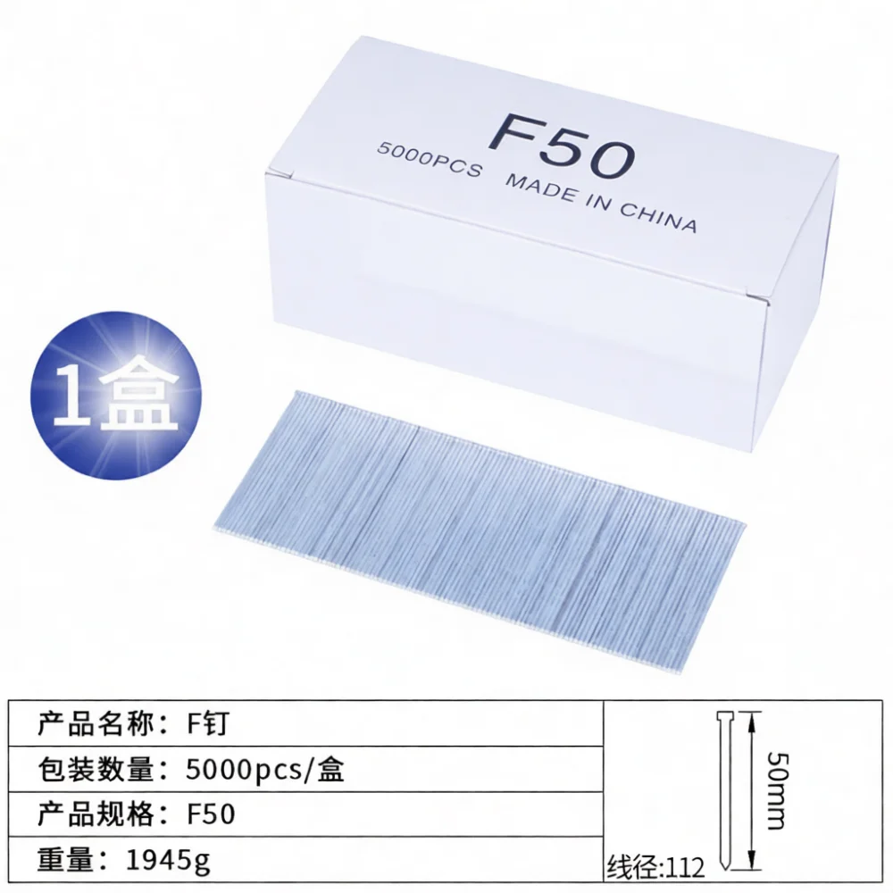 Durable Galvanized Pneumatic Brads For Air Nail F Series T Series Assorted Sizes For Professional Carpentry