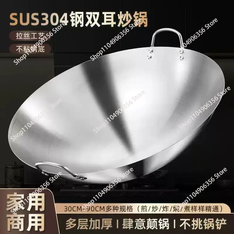 for  stick wok pan cookware 75cm Large commercial carbon steel wok Stainless steel pots and pans NM393