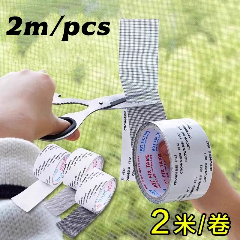 2m Window Screen Repair Tape Mosquito Net Self-Adhesive Repair Patch Strong Insect-Repellent Fly Net Holes Strong Easy To Repair