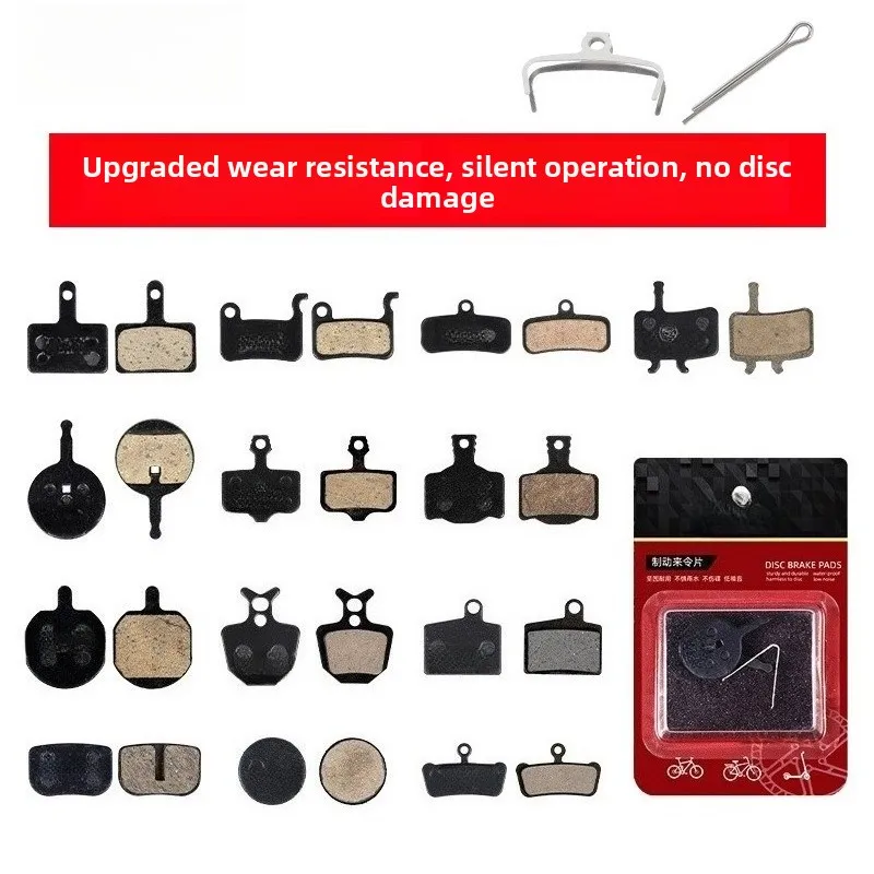 

Mountain bike resin is used to make brake pads, oil discs, brake pads and semi-metallic brake blocks