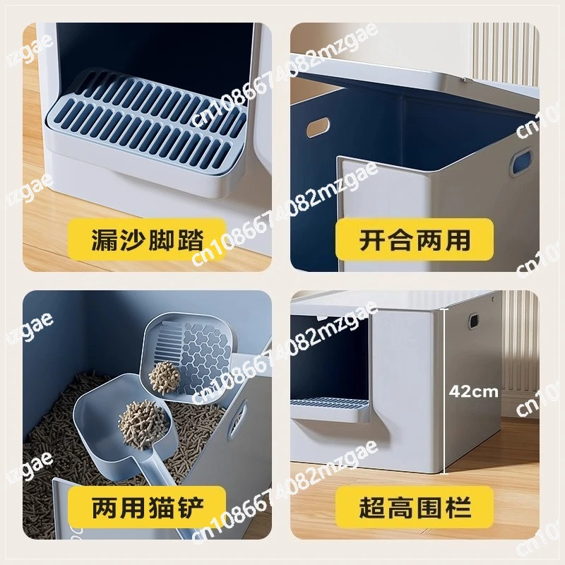 Dabie Cat Litter Box Open and Close Dual-purpose Fat Cat Big Cat Toilet Anti-splash