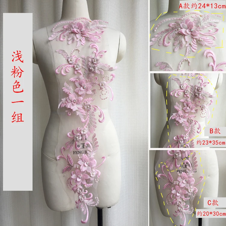 

Multicolor High Grade Exquisite Crystal Beaded Embroidery Lace Applique For Wedding Dress