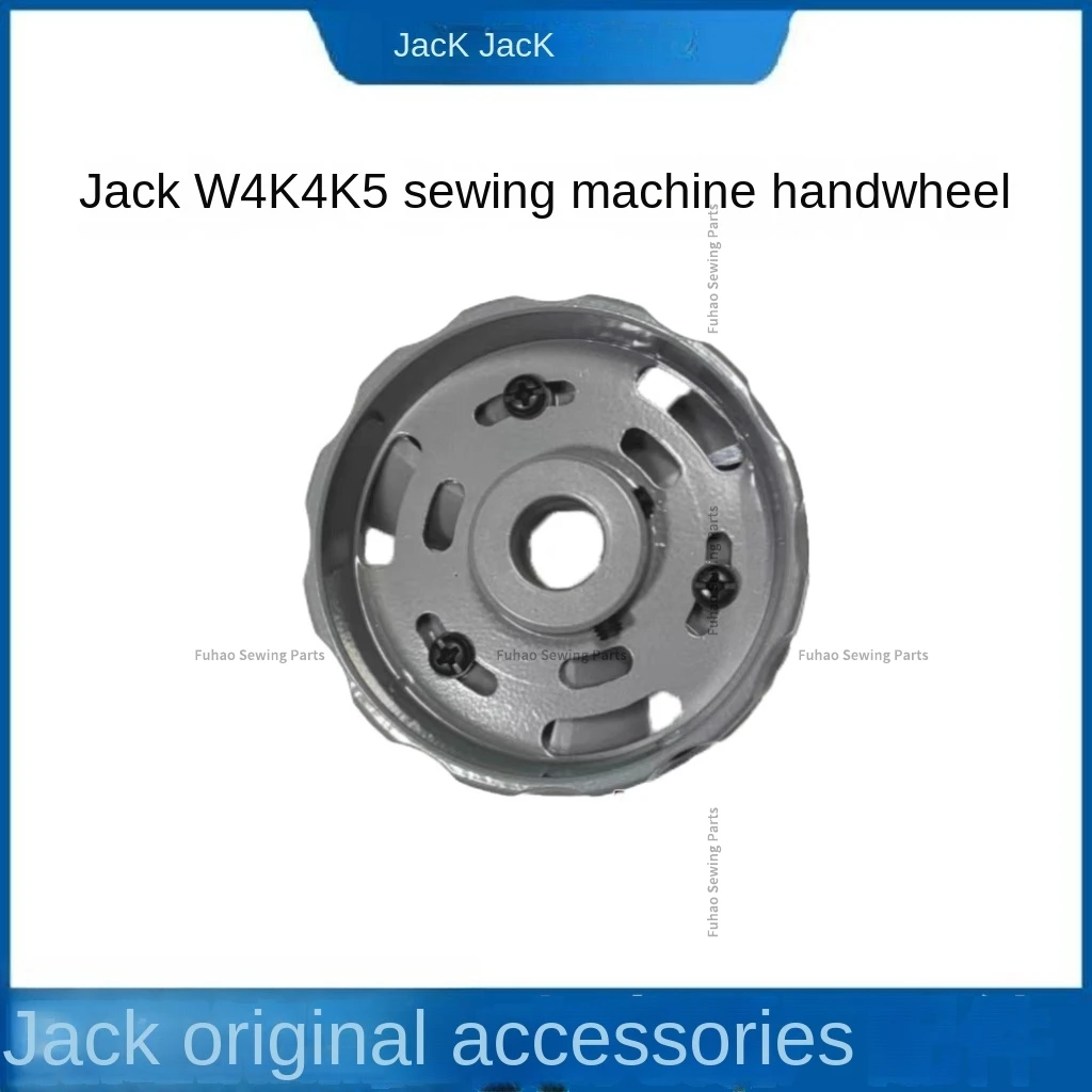 1PCS Original Hand Wheel Motor Turntable Roulette Wheel for Jack Bruce W4 K4 K5 P5 V5 Computer Interlock Sewing Machine