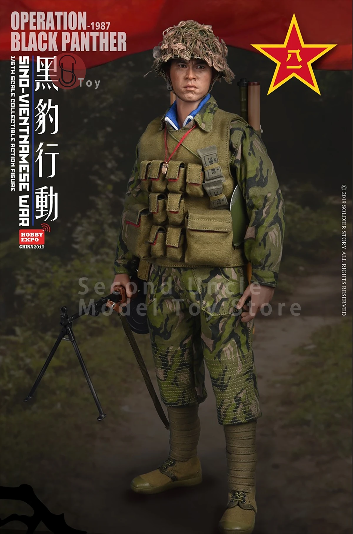 

Original In Stock Soldier SS118 1/6 Sino-Vietnamese War Operation Black Panther Collectible Male Soldier Action Figure Model Toy