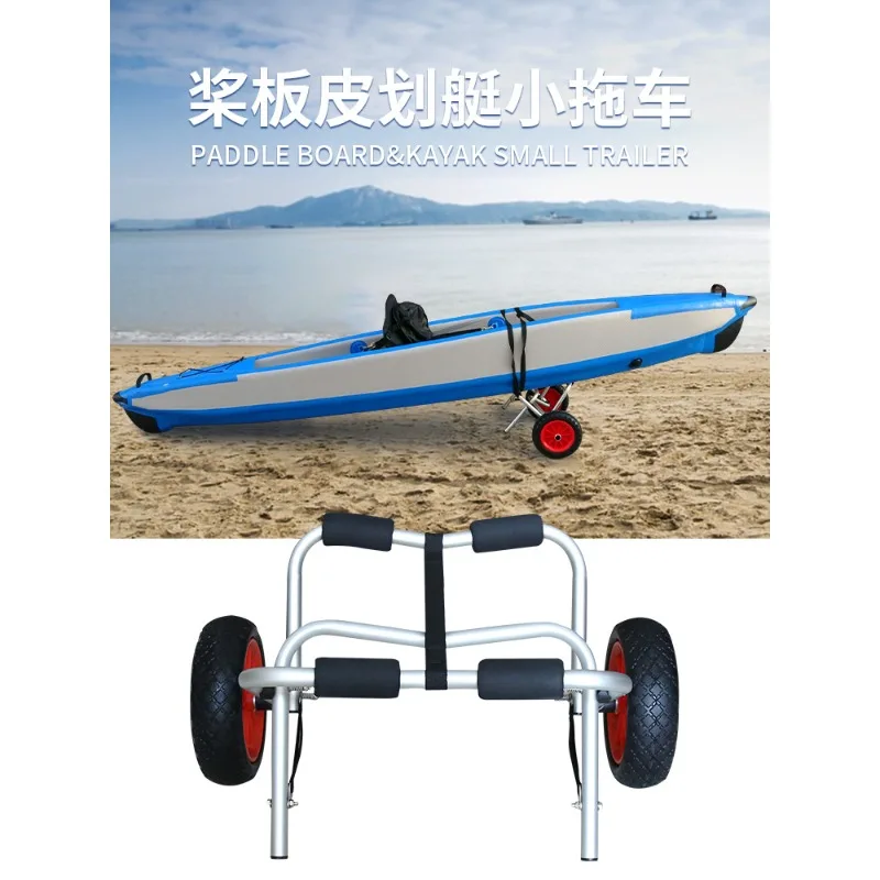 Gerobak Aluminium Alloy untuk Paddle Board, Kayak, dan Perahu Rafting Ukuran Kecil 03S