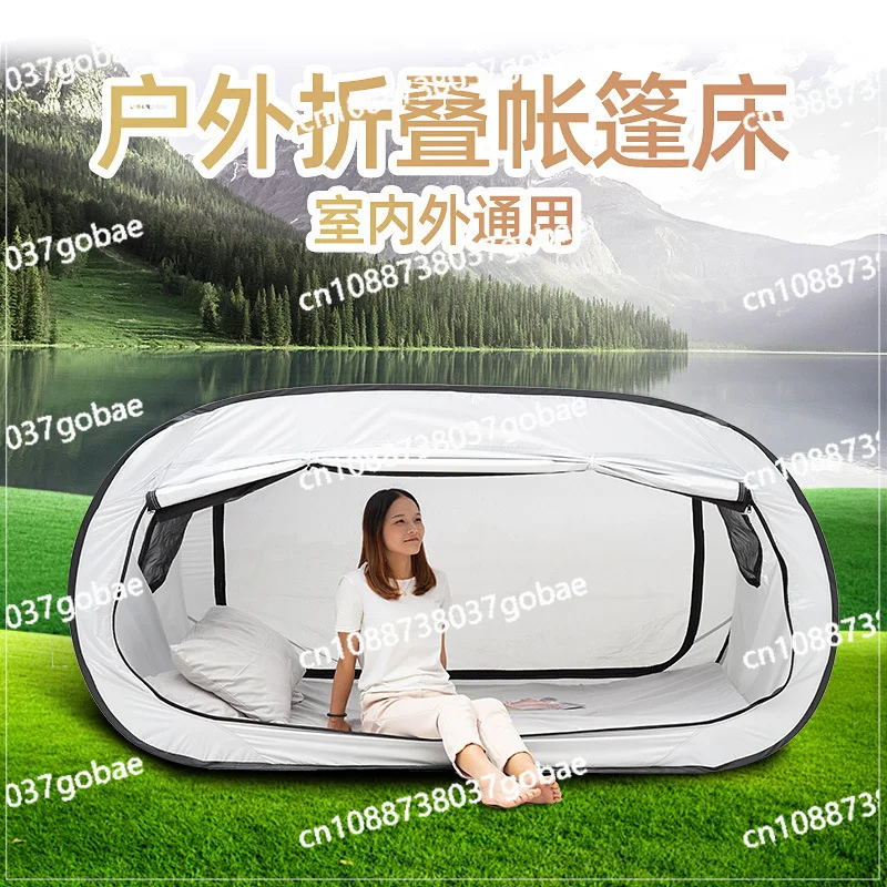 Fully enclosed independent isolation bed curtain Mosquito net Integrated blackout outdoor folding bed tent
