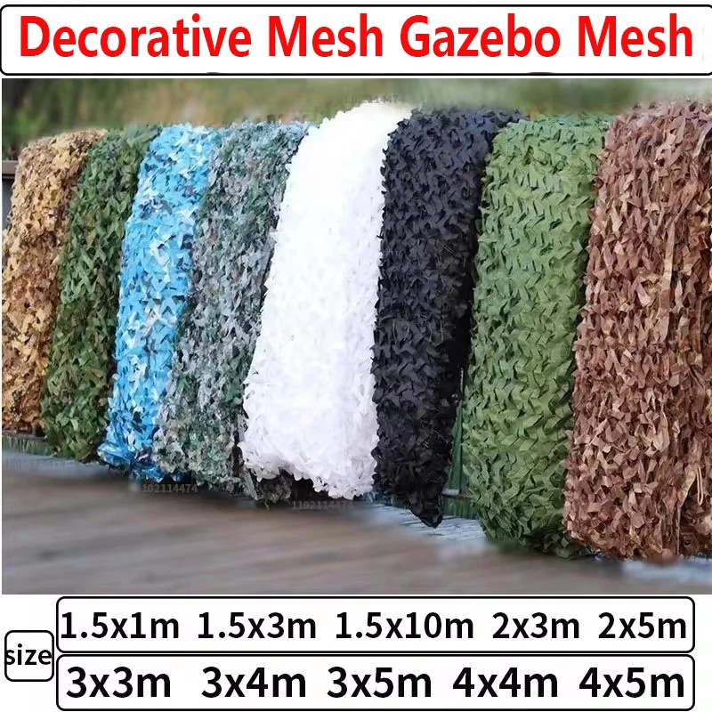 Reinforced Sun Screen 1.5x5m 1.5x10m 3x4m 4x5m Beach Gazebo Garden Decorative Mesh 7 Colors