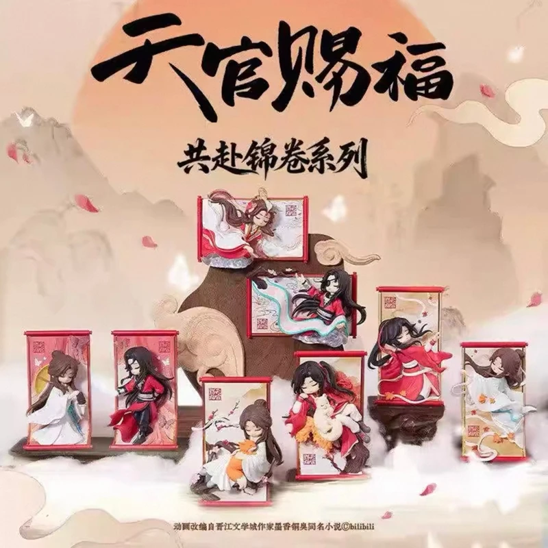 

Tian Guan Ci Fu Blind Box The Splendid Scroll Collection Anime Peripherals Crown Prince Pleasing Heaven Official's Blessing Toy