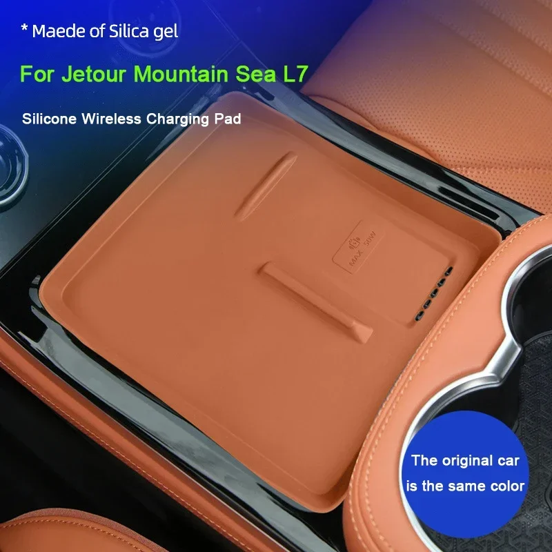

For Jetour Mountain Sea L7 Car Styling Wireless Charging Silicone Protective Pad Central Control Anti Slip Pad Auto Accessories