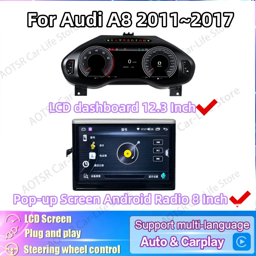 For Audi A8 2011~2017 Car Radio 8 Inch Pop-up Screen LCD Digital Cluster Instrument Panel Cockpit Multifunctional Speedometer