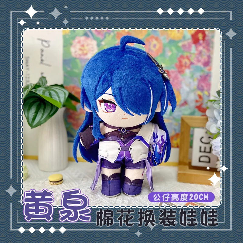 Honkai: Star Rail Acheron 아케론 Raiden Bosenmori Mei らいでん ぼせんもり めい Stuffed Plushie 20cm Plush Doll Body Clothes