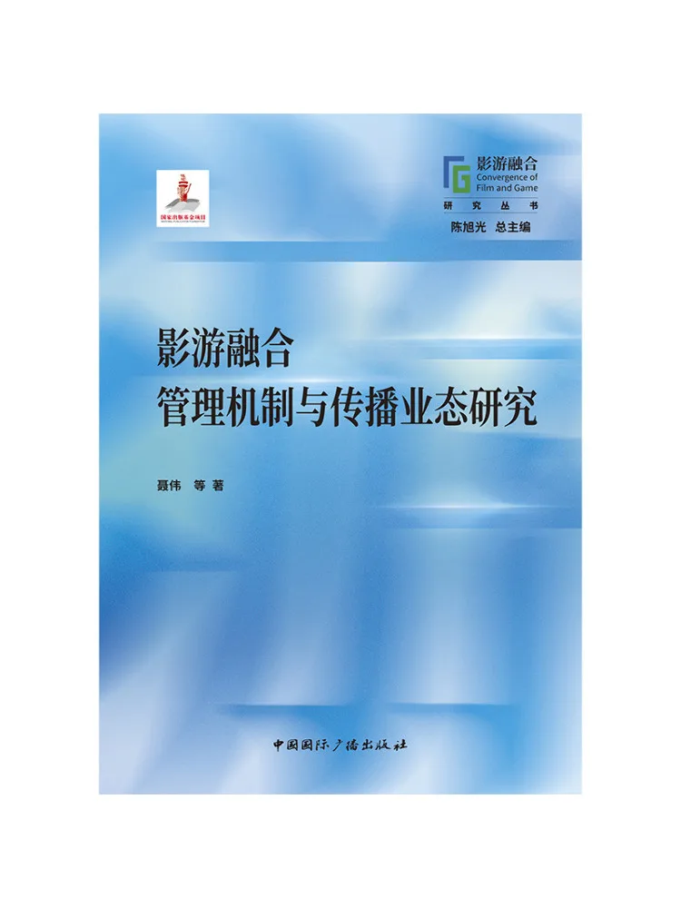 

Book-Winshare Исследования механизма управления интеграцией и коммуникационной модели E Sports