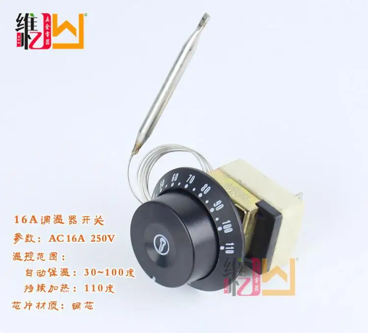 Heating Plate 15CM 5 Screws 1200W 304 Stainless Steel Water Boiler Heating Element For Milk Tea Bucket