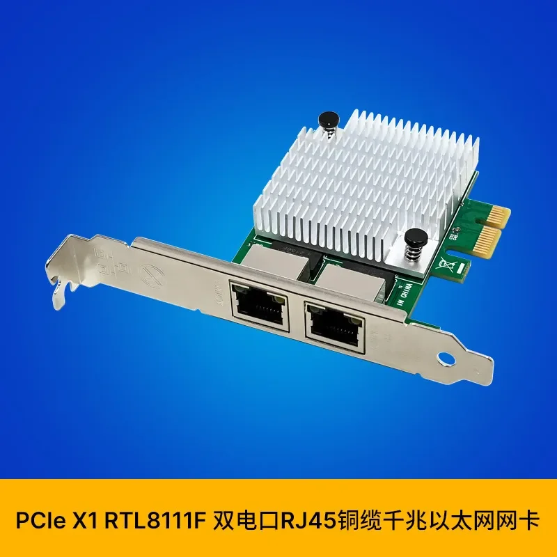 Karta sieciowa SUNWEIT ST7377 – Gigabit Network Card recenzja i cena