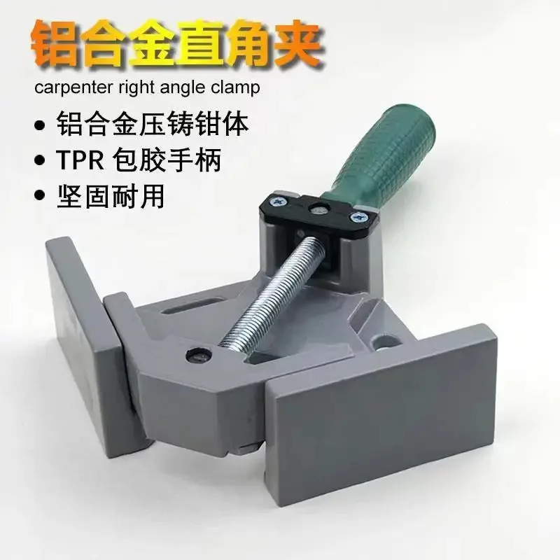 

Adjustable 90 Degree Right Angle Clamp Picture Frame Corner Fixing Clip Woodworking Tools Hand Tool Joinery Clamp For Furniture