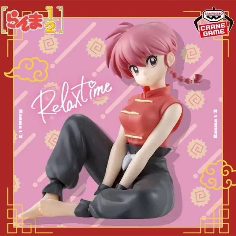 Bandai Original Banpresto Ranma 1/2 Female Ranma Saotome Kung Fu Outfit Sitting Action Figures Anime Figuras Cartoon Statue Toys
