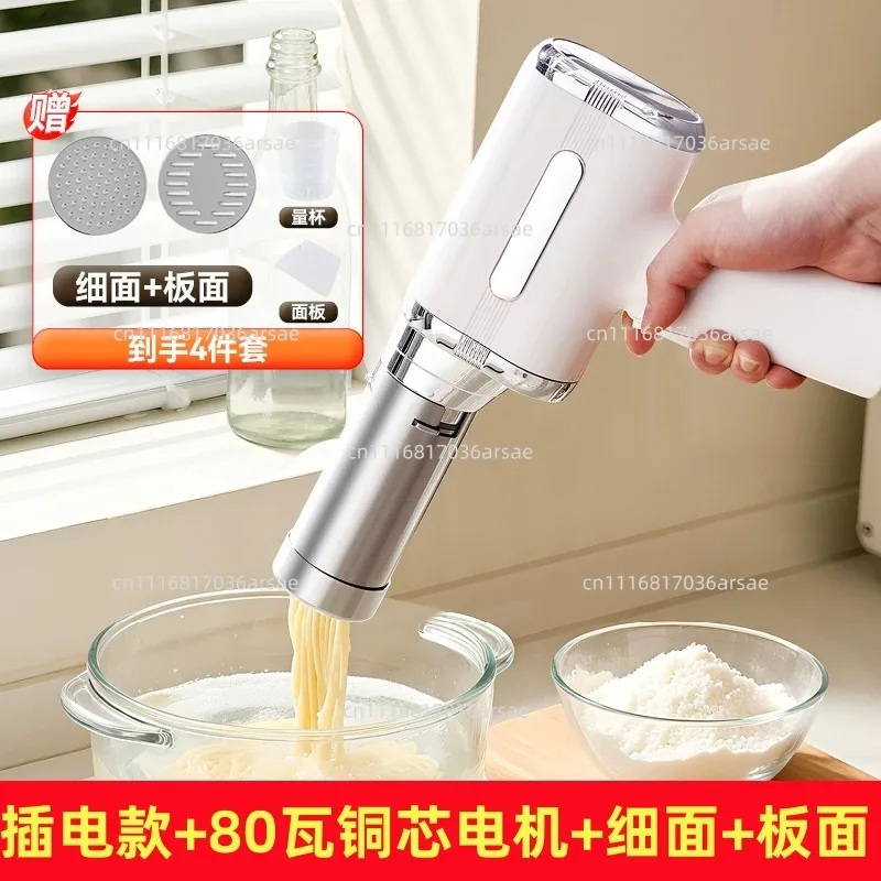 Handheld Portable Home Noodles Maker Fully Automatic Compact Electric Noodles Maker For Making Thin And Wide Noodles