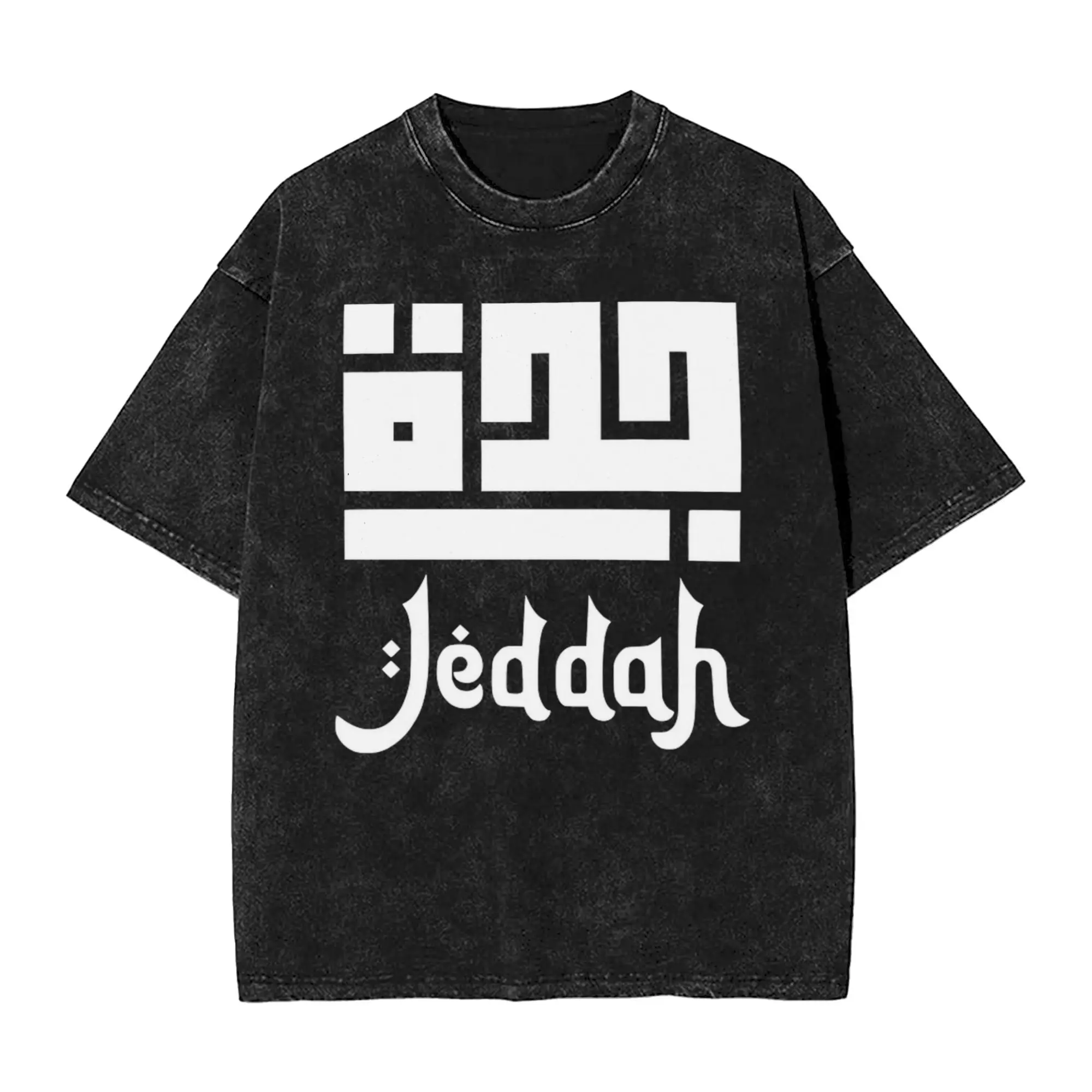 Jeddah المملكة العربية السعودية غسلها تي شيرت الشارع الشهير الهيب هوب خمر تي شيرت تي شيرت للرجال النساء قصيرة الأكمام المعتاد الرسم