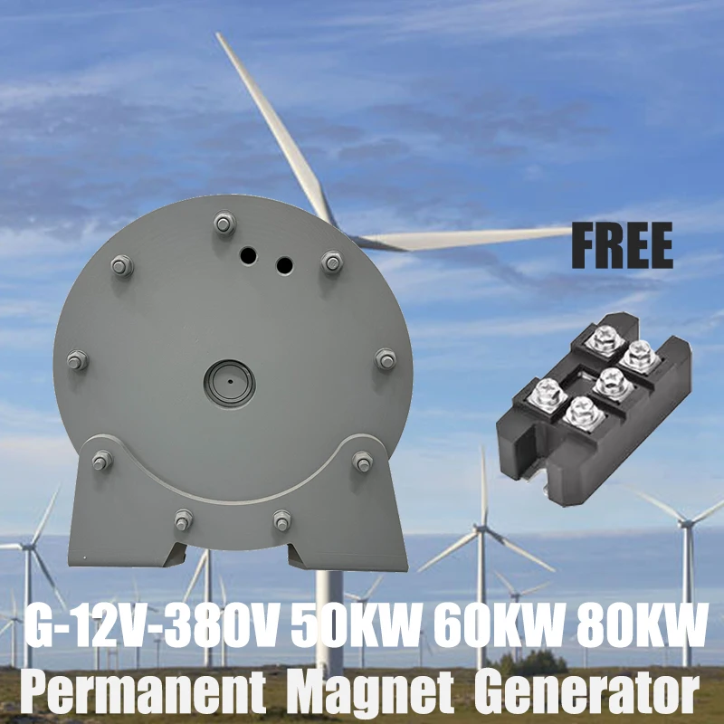 50000W 60000W 80000W Electric Generator Windmills Water Turbine Gearless Permanent Magnet Generator 120V 220V 380V For Home Use