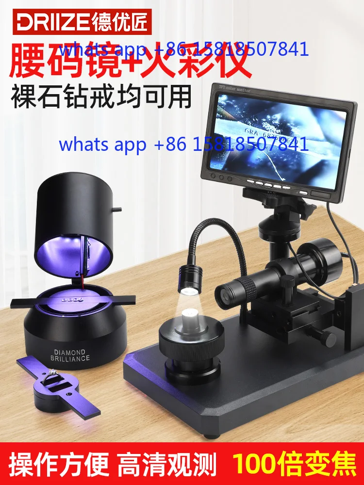 Diamond waist size waist size magnifying glass electronic prism identification instrument high definition microscope