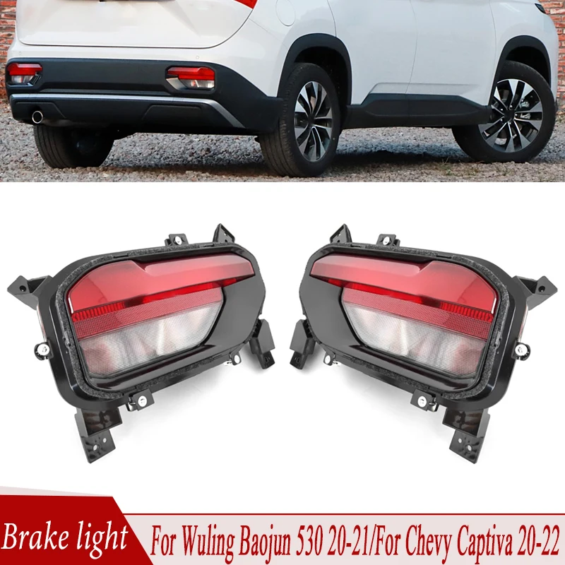 Rear Bumper Brake Light Assembly For Wuling Baojun 530 20-21 For Chevrolet Captiva 20-22 Turn Signal Lamp Stop Reversing Lamp