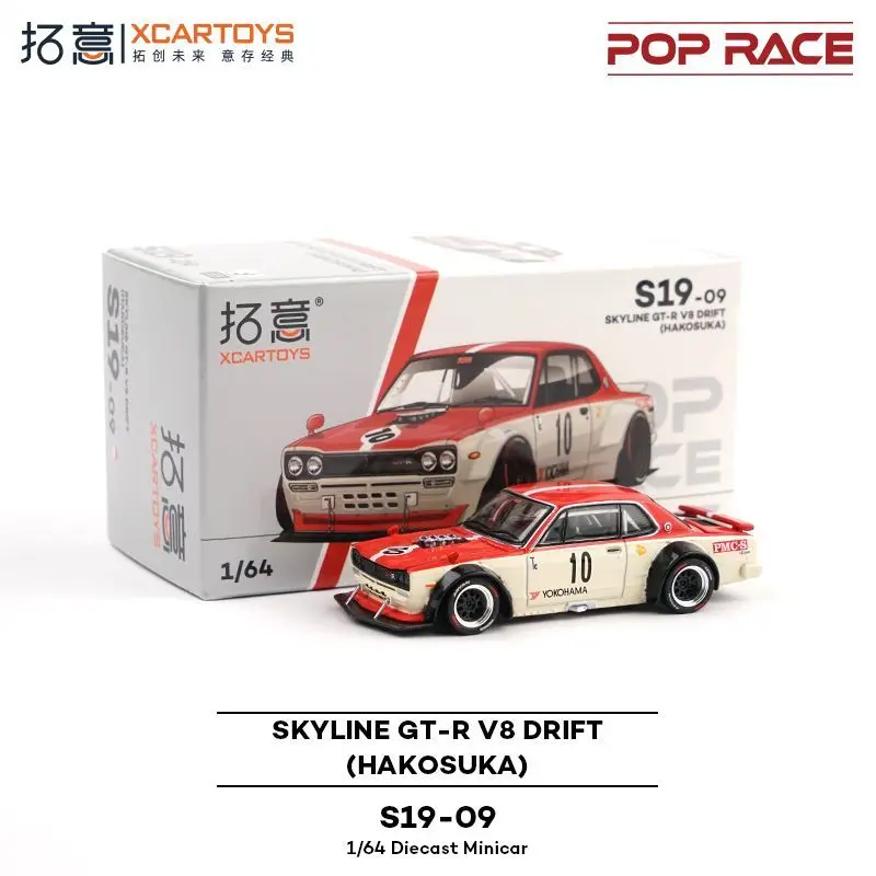 Thumbnail 3 - #41 Compare Toy Race Cars Before You Buy