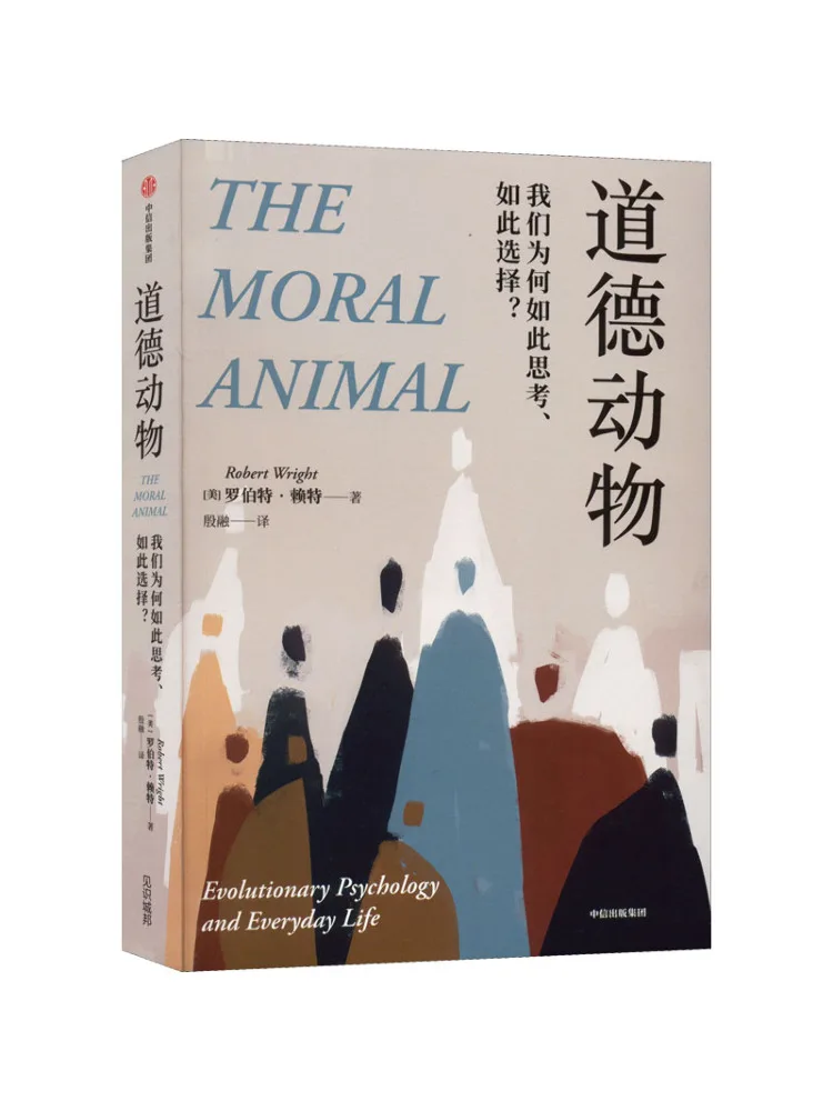 Book-Winshare Moral Animals Why Do We Think and Act the Way We Do?