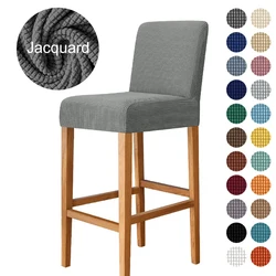 Jacquard Bar Stool Chair Cover Short Back Chair Covers for Dining Room Banquet Kitchen Spandex Stretch Small Size Seat Slipcover