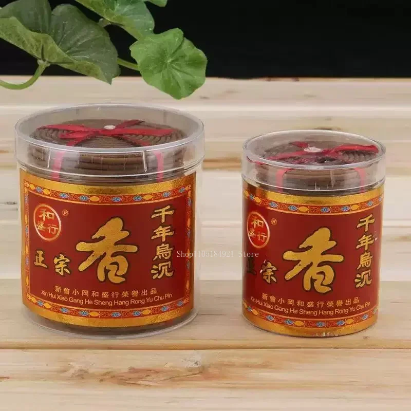 2/4 Hours Black Sandalwood Coil Incense Clean Air Tasting Tea Reading Books Praying Buddha Relaxing Promoting Sleep Coil Incense