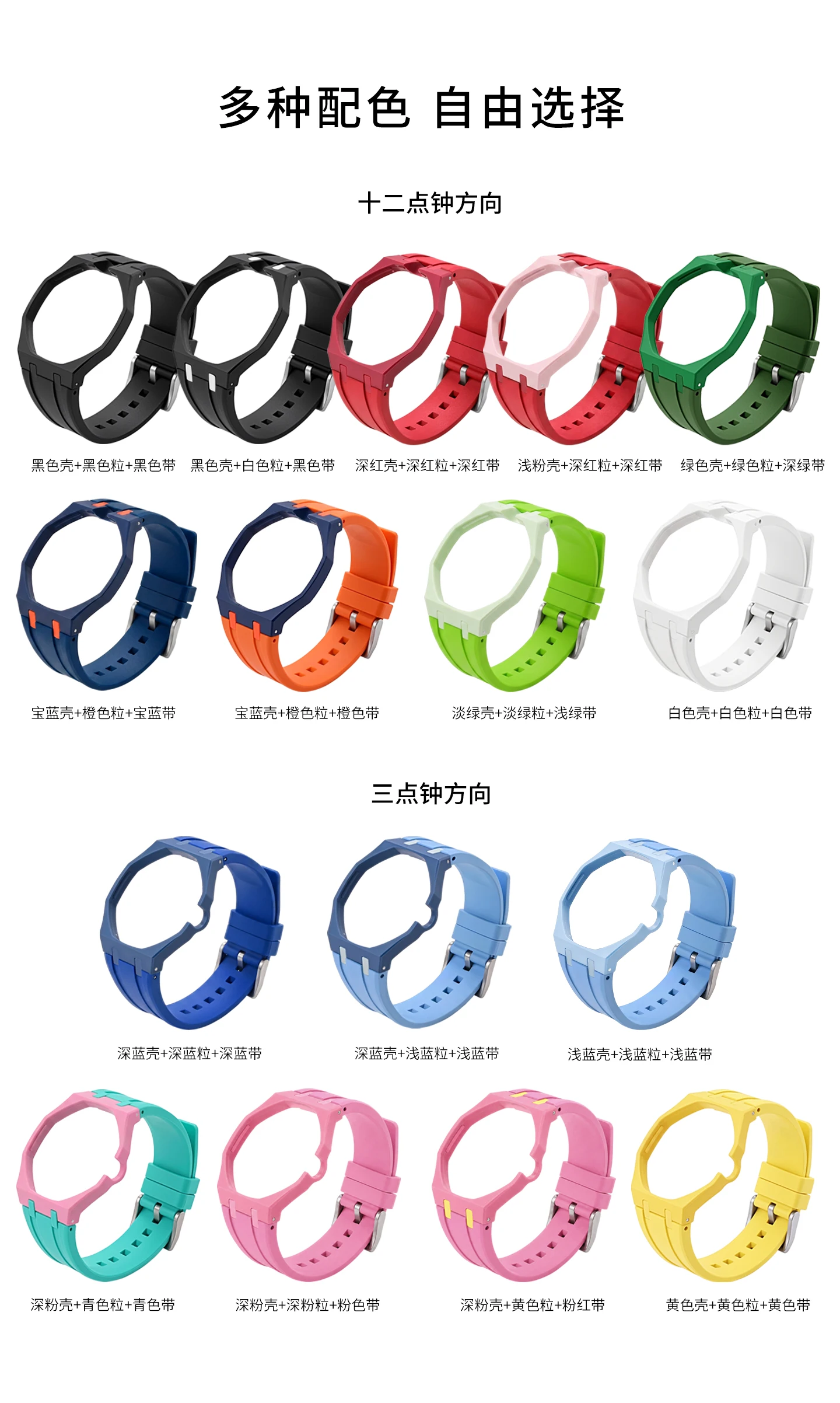 For Audemars Piguet AP x Swatch Royal POP Pocket FKM Watch Strap Protective Case Bezel Band Matching‌ Bracelet Direct Message
