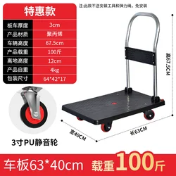 Steel plate trolley pulling cart moving car household flat car portable trailer folding small pull driver pulling car