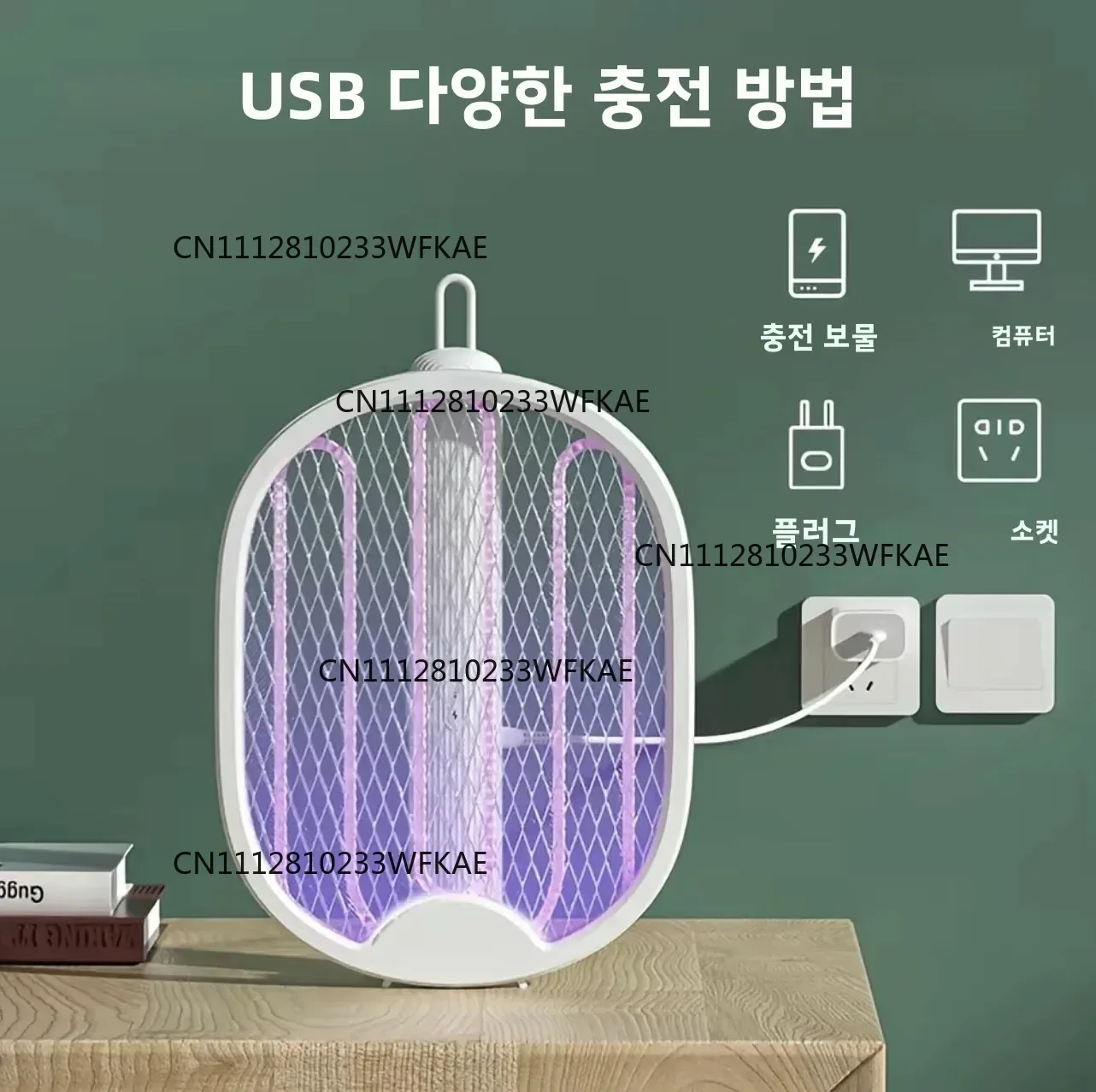 Foldable Electric Mosquito Killer Racket - 3000V Bug Zapper with UV Light, USB Rechargeable Fly Swatter Insect Trap