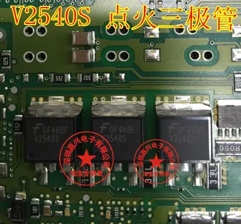 شرائح IC V2540s o263 IC ، أصلية ، جديدة ، متوفرة في المخزون ، 2 في اللوت