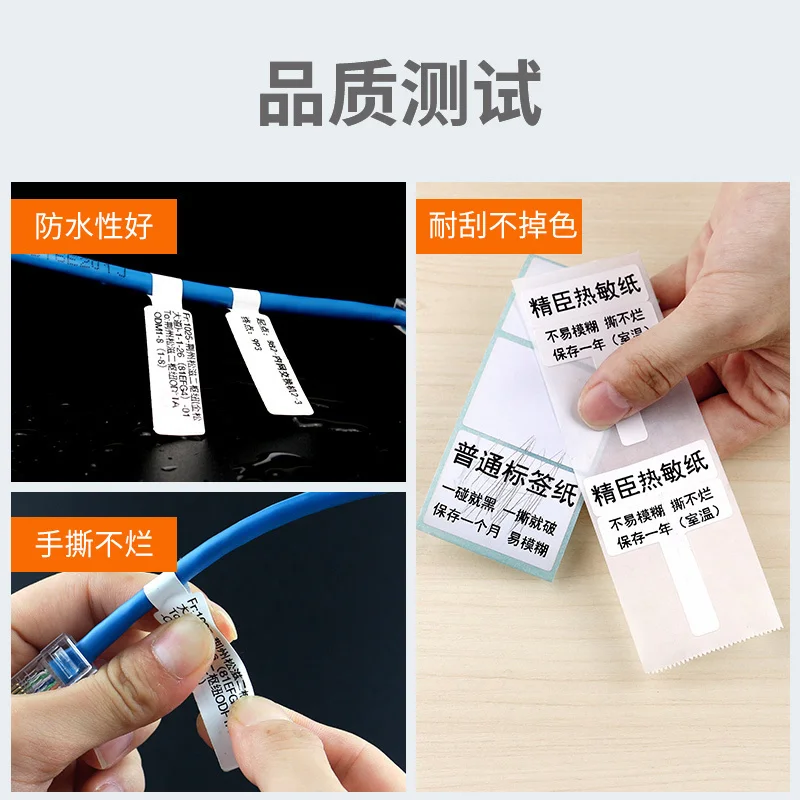 NiiMBOT Official Cable Label Printing Sticker Network Paper Roll for B3S B21 Printer Optical Fiber Tail Adhesive Network Cable