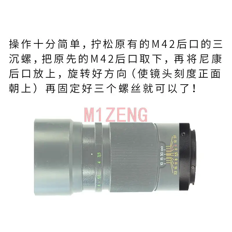 adapter ring for 135mm f3.5 Jupiter-37A M42 Lens to nikon d3/4/5/f d90 d500 d600 d750 d810 d850 D7200 D7100 D5200 D3000 camera