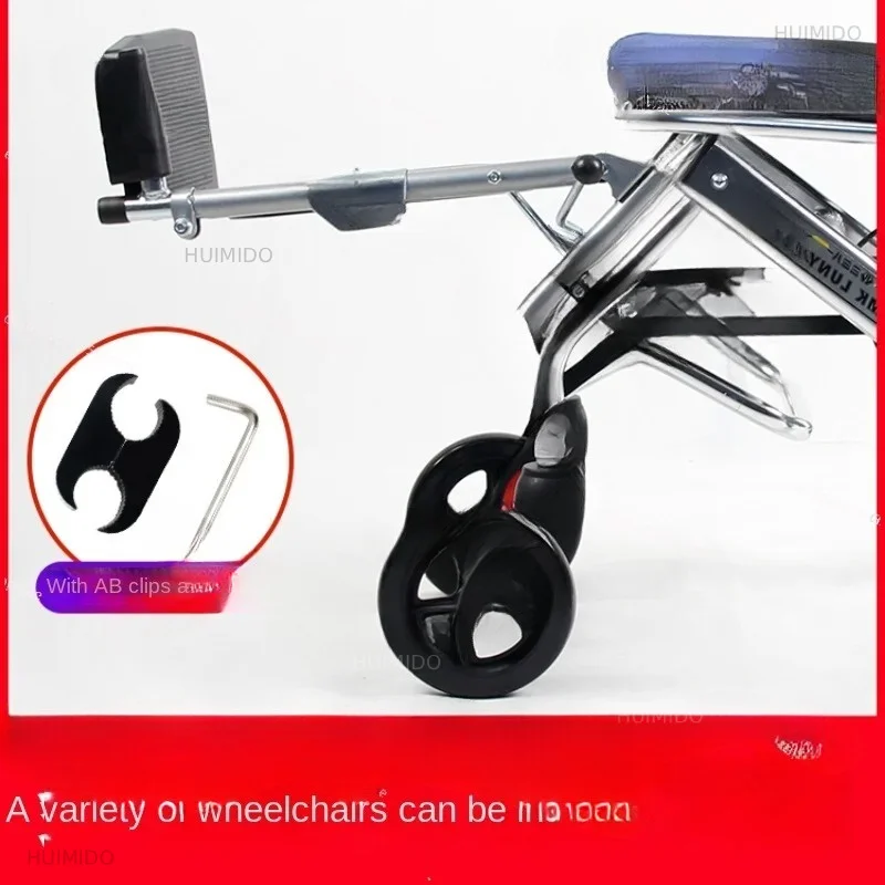 Foot Pedal Accessories Legs Straight Leg Support Foot Pedal Leg Guard Board Wheelchair Hanging Legs Can Be Lifted