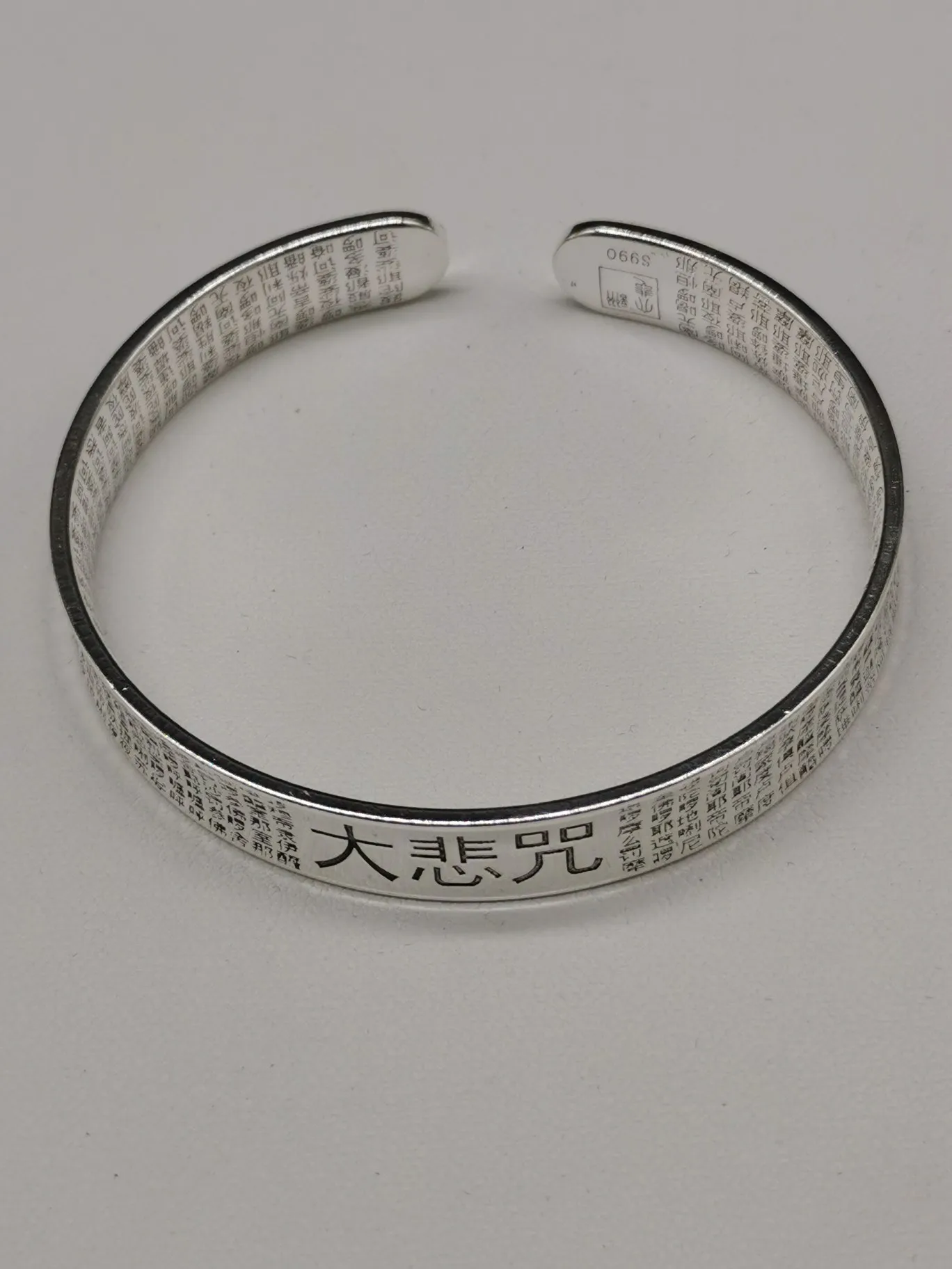 

Китайский тибетский серебряный старый серебряный сердце Сутра Большой сострадательный браслет-подвеска Женский подарок декоративный браслет