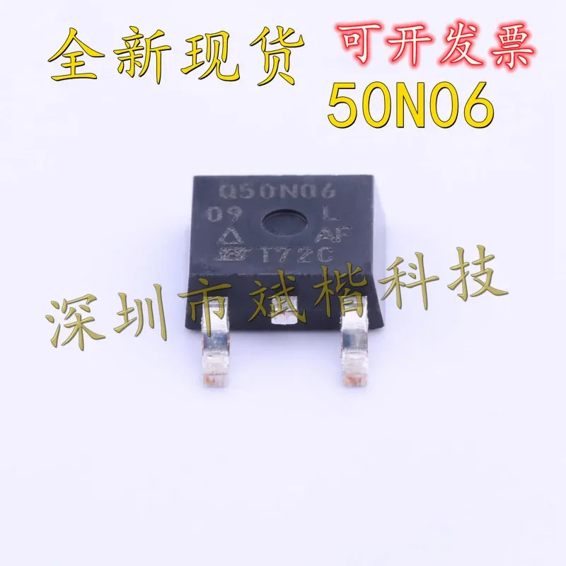 10PCS/LOT CMD50N06B MOS N-CH 60V/50A 50N06 TO-252