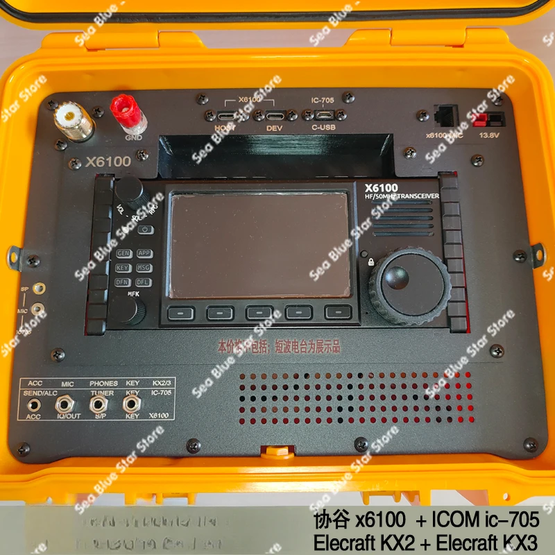 

Радиоприставка 4 в 1, Xiegu X6100 Elecraft KX2 KX3 ICOM705, аварийная связь, коротковолновая связь