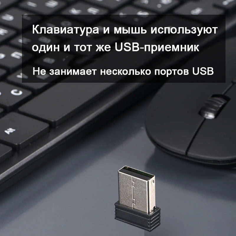 لوحة مفاتيح روسية 78 مفتاح 2.4 جيجا هرتز USB لوحة مفاتيح لاسلكية للمكتب مجموعات ماوس بيئة العمل البكم للكمبيوتر والكمبيوتر الشخصي والكمبيوتر المحمول RUS + الإنجليزية