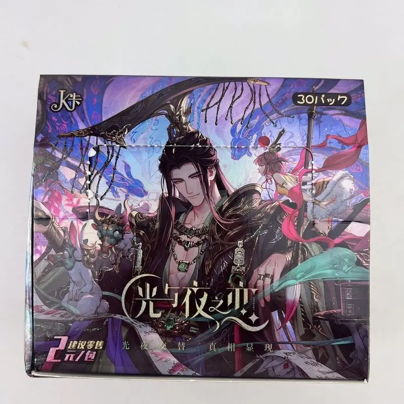 

New Light And Night Thickened Anime Game Collection Cards Playing Cards Flowing Sand Brick Toy And Hobby Collectibles Fans Gifts